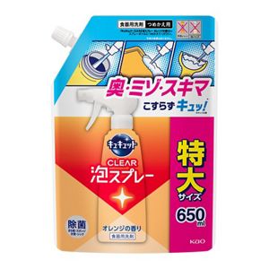 キュキュット　CLEAR泡スプレー　オレンジの香り　つめかえ用　６５０ｍｌ