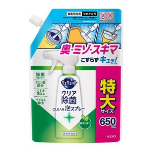 キュキュット　クリア除菌ＣＬＥＡＲ泡スプレー　緑茶の香り　つめかえ用 ６５０ｍｌ