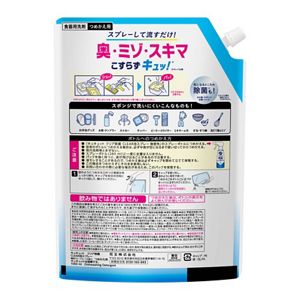 キュキュット　クリア除菌ＣＬＥＡＲ泡スプレー　微香性（グレープフルーツの香り）つめかえ用　１０５０ｍｌ