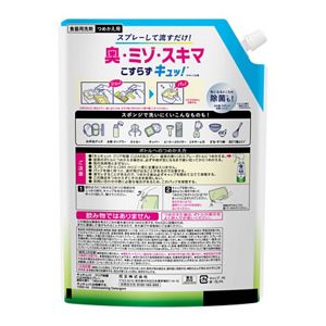キュキュット　クリア除菌ＣＬＥＡＲ泡スプレー　緑茶の香り　つめかえ用１０５０ｍｌ