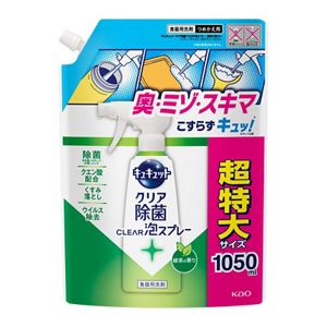 キュキュット　クリア除菌ＣＬＥＡＲ泡スプレー　緑茶の香り　つめかえ用１０５０ｍｌ