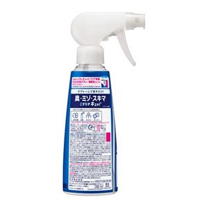キュキュット　クリア除菌ＣＬＥＡＲ泡スプレー　微香性（グレープフルーツの香り）本体