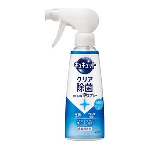 キュキュット　クリア除菌ＣＬＥＡＲ泡スプレー　微香性（グレープフルーツの香り）本体