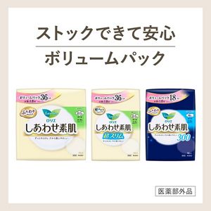 ロリエ　しあわせ素肌　超スリム多い昼用２２．５ｃｍ　羽つき　２０個