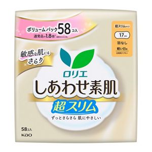 ロリエ　しあわせ素肌　ボリュームパック　超スリム　軽い日用１７ｃｍ　羽なし　５８個