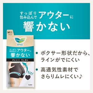 ロリエ　アクティブガード　ラインレスタイプ　Ｍ