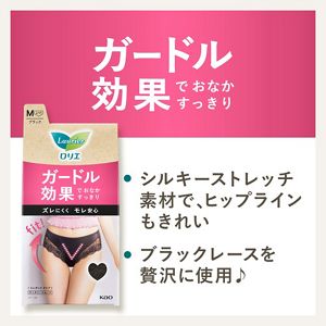 ロリエ　アクティブガード　エレガントタイプ　Ｍ