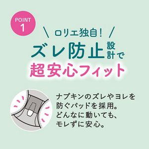 ロリエ　アクティブガード　カジュアルタイプ　Ｍ