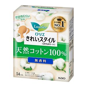 ロリエ　きれいスタイル　天然コットン１００％　５４コ入