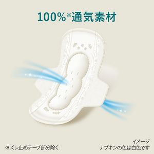 ロリエ　しあわせ素肌　天然コットン１００％　特に多い昼用２５ｃｍ　羽つき　１４個