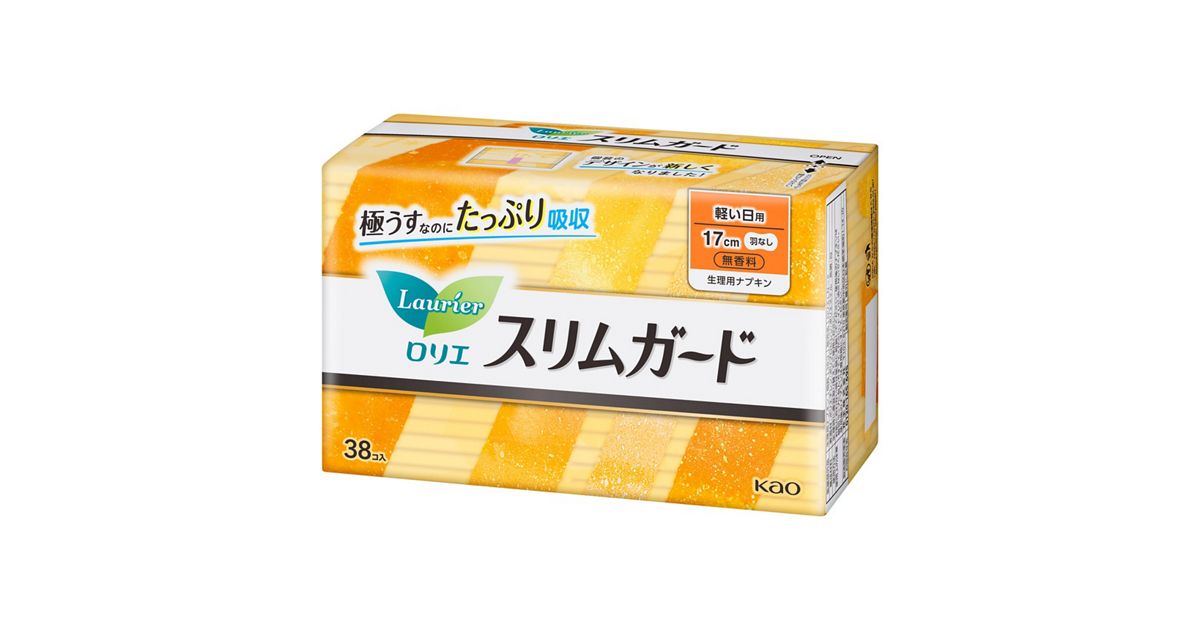 GG01.jpg?hei=630&wid=1200
