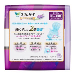 ロリエ　スリムガード　ラベンダーの香り　多い夜用３００　１４コ入