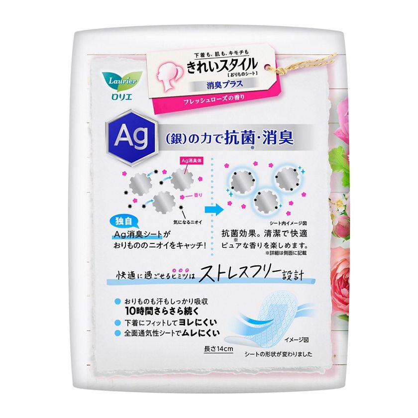 ロリエ きれいスタイル フレッシュローズの香り 消臭プラス 62コ入 