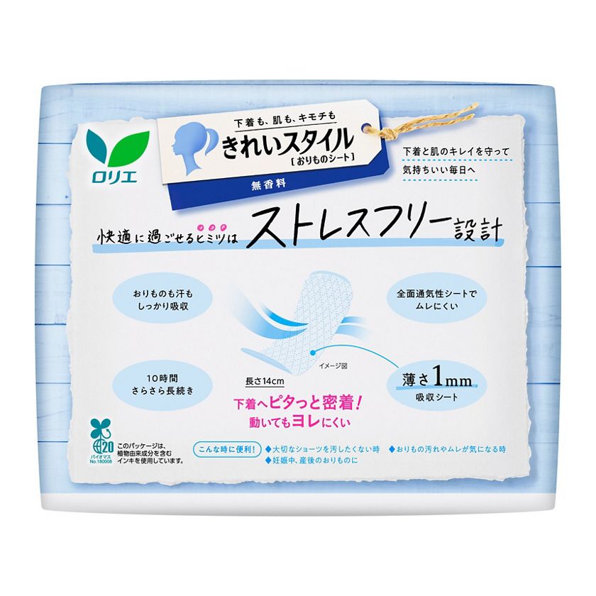 ロリエ きれいスタイル 無香料 72コ入 | 花王公式通販 【My Kao Mall】