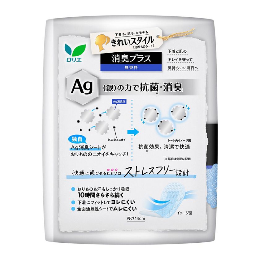 ロリエ きれいスタイル 無香料 消臭プラス 62コ入 | 花王公式通販 