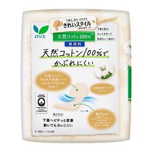 ロリエ　きれいスタイル　天然コットン１００％　５４コ入