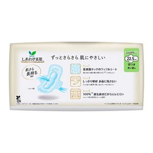 ロリエ　しあわせ素肌　多い昼用２２．５ｃｍ　羽つき　２0個