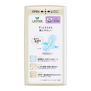 ロリエ　しあわせ素肌　ボリュームパック　特に多い昼用２５ｃｍ　羽つき　３０個