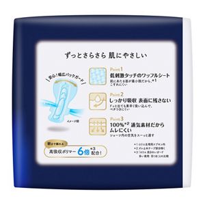 ロリエ　しあわせ素肌　特に多い夜用４０ｃｍ　羽つき　７個