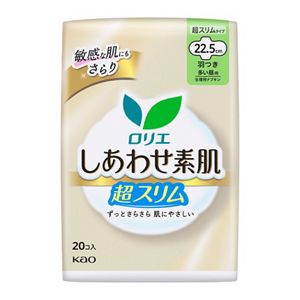 ロリエ　しあわせ素肌　超スリム多い昼用２２．５ｃｍ　羽つき　２０個