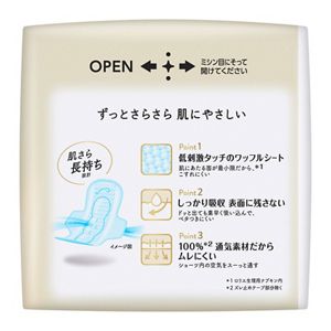 ロリエ　しあわせ素肌　超スリム多い昼用２２．５ｃｍ　羽つき　２０個