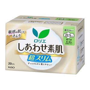 ロリエ　しあわせ素肌　超スリム多い昼用２２．５ｃｍ　羽つき　２０個