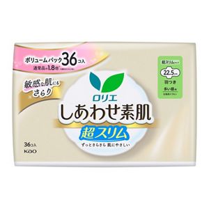 ロリエ　しあわせ素肌　ボリュームパック　超スリム　多い昼用２２．５ｃｍ　羽つき　３６個