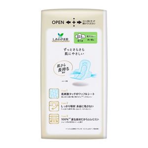 ロリエ　しあわせ素肌　ボリュームパック　超スリム　多い昼用２２．５ｃｍ　羽つき　３６個