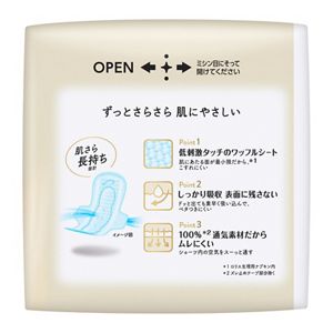 ロリエ　しあわせ素肌　超スリム　特に多い昼用２５ｃｍ　羽つき　１７個