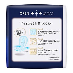ロリエ　しあわせ素肌　超スリム　昼夜兼用３０ｃｍ　羽つき　１３個