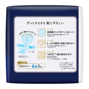 ロリエ　しあわせ素肌　超スリム　特に多い夜用４０ｃｍ　羽つき　９個