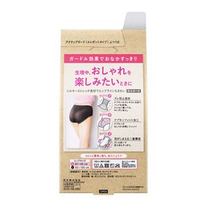 ロリエ　アクティブガード　エレガントタイプ　Ｍ