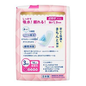 ロリエさらピュア吸水　超吸収スリム　３ｃｃ無香料４４枚