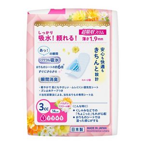 ロリエさらピュア吸水　超吸収スリム　３ｃｃパウダリーフラワーの香り４４枚