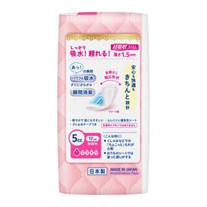 ロリエ　さらピュア吸水　超吸収スリム　５ｃｃ　４０枚