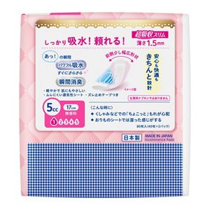 ロリエ　さらピュア吸水　超吸収スリム　５ｃｃ　スーパージャンボ８０枚
