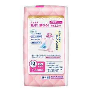 ロリエさらピュア吸水　超吸収スリム１０ｃｃ無香料３６枚