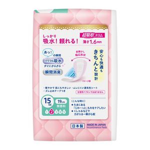 ロリエ　さらピュア吸水　超吸収スリム　１５ｃｃ　スーパージャンボ５０枚