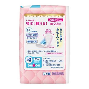 ロリエ　さらピュア吸水　超吸収スリム　５０ｃｃ　スーパージャンボ３０枚