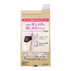 ロリエ　アクティブガード　エレガントタイプ　Ｍ