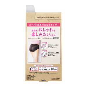 ロリエ　アクティブガード　エレガントタイプ　Ｌ