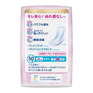 ロリエさらピュア吸水超安心パッド　５０ｃｃ１８枚