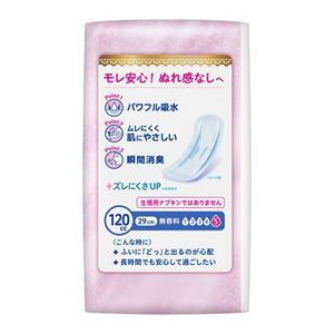 ロリエさらピュア吸水超安心パッド　１２０ｃｃ　１６枚