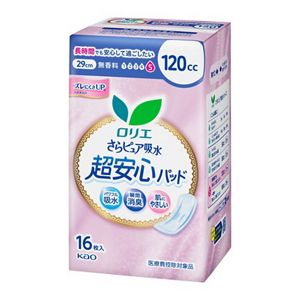ロリエさらピュア吸水超安心パッド　１２０ｃｃ　１６枚