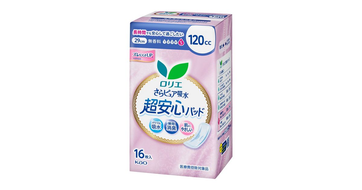 ロリエさらピュア吸水超安心パッド 120cc 16枚 | 花王公式通販 