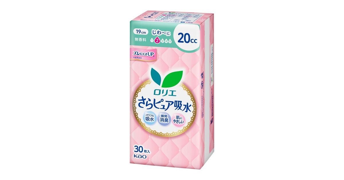 ロリエさらピュア吸水 20cc30枚 | 花王公式通販 【My Kao Mall】