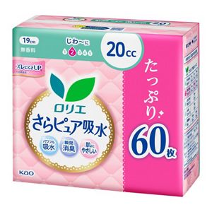 ロリエさらピュア吸水　２０ｃｃ　スーパージャンボ６０枚