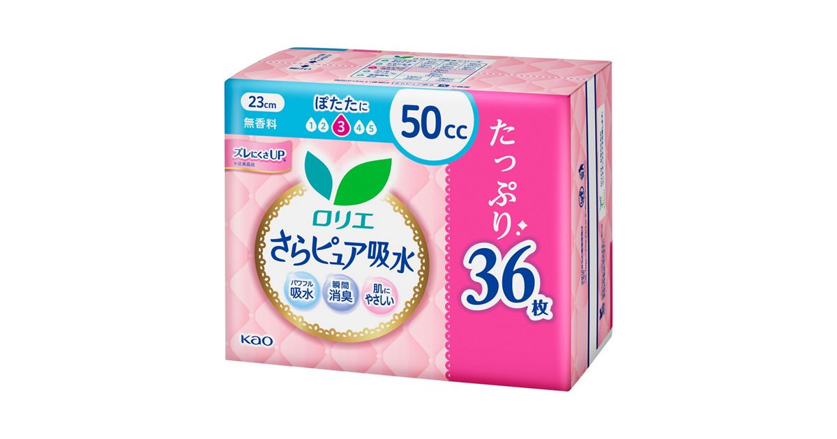 ロリエさらピュア吸水 50cc スーパージャンボ36枚 | 花王公式 