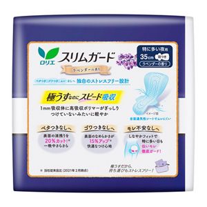 ロリエ　スリムガード　ラベンダーの香り　特に多い夜用３５０　１２コ入