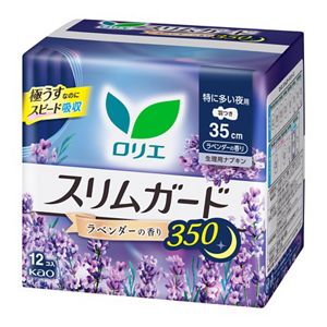 ロリエ　スリムガード　ラベンダーの香り　特に多い夜用３５０　１２コ入